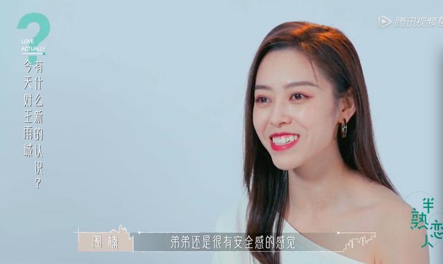 《半熟恋人》:离异带娃的罗拉被3人追求,白富美周楠败得彻底