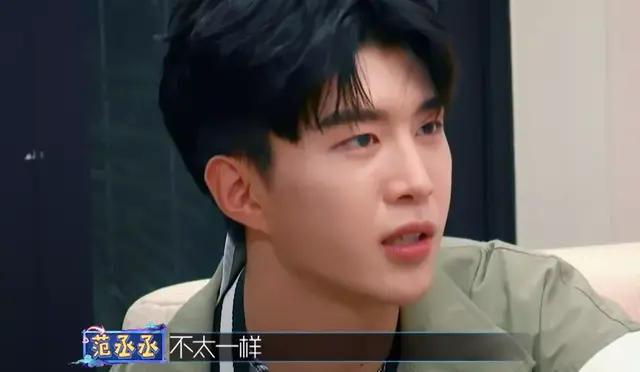 范丞丞私下生活曝光,吃喝玩乐打游戏,粉丝怒其不争劝其考大学