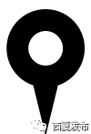 【诗溢西夏】《赋得古原草送别》