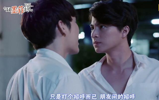 真香！腐剧不期而爱续作《真爱墨菲定律》，暴躁夫夫场面高能