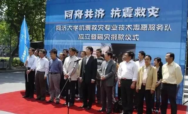 “只要党和国家需要,随叫随到!”这位同济老师,必须点赞