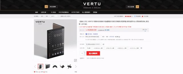 折叠手机发明者沦为江湖骗子!过气产品换皮卖6万,千万别上当