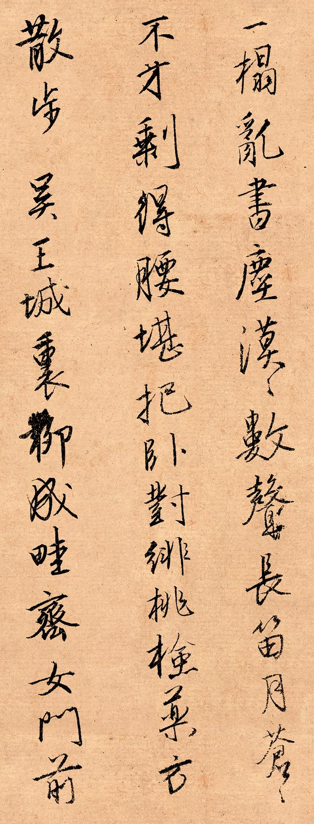 唐伯虎罕见的一幅行书,充满书卷气,不愧是“江南第一风流才子”