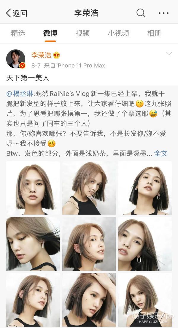 杨丞琳李荣浩分开300天终相见，相恋五年甜度不减，单身汪酸了