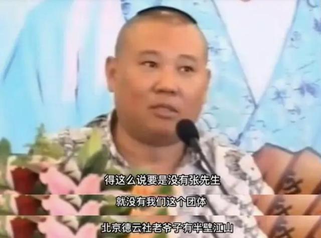 德云社人事大变动!郭德纲徒弟烧饼任副总,曹鹤阳双重身份被骂惨