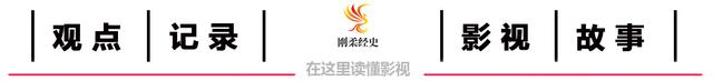 《城中之城》:剧情夸张,赵辉权力太大,总行纪委的办案水平堪忧