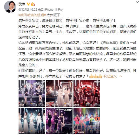 61岁倪萍私生活曝光,她人前人后两副面孔,竟骗了观众整整30年