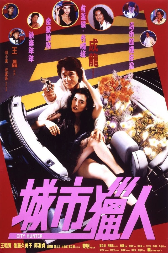 暗讽成龙用替身,集齐与成龙“交恶”的人,这部电影真的这样吗?