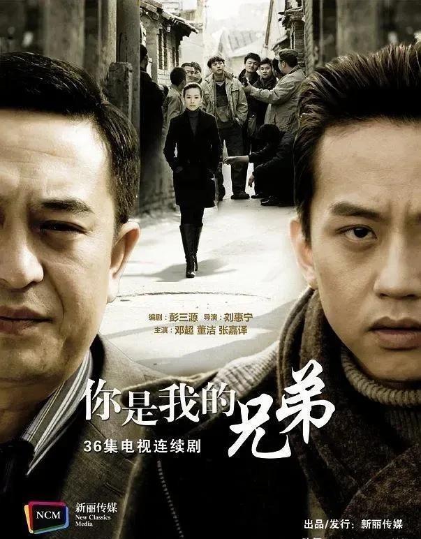 推荐：10部超好看的经典年代家庭剧”，来感受柴米油盐的烟火气