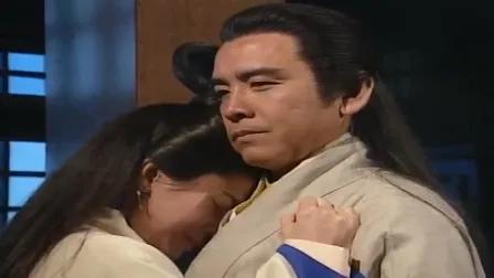 港剧经典《九阴真经》姜大卫版