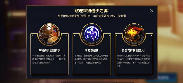 金铲铲之战：神超被脱口秀演员跨界挑战，自研新套路，稳定上分