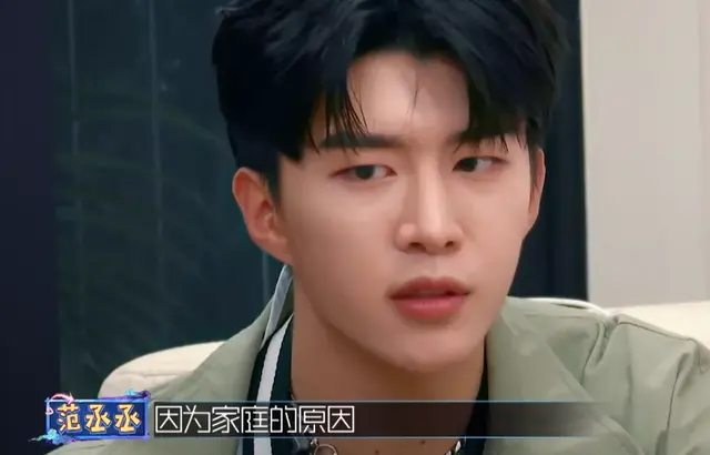 范丞丞私下生活曝光,吃喝玩乐打游戏,粉丝怒其不争劝其考大学