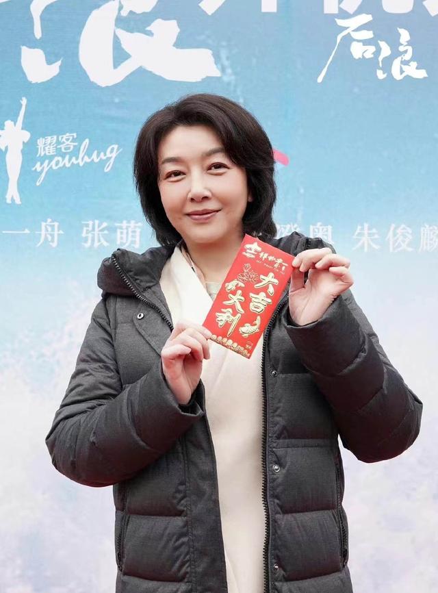 54岁江珊复出拍戏！开机笑容灿烂卧蚕比眼大，做配仍居C位地位高