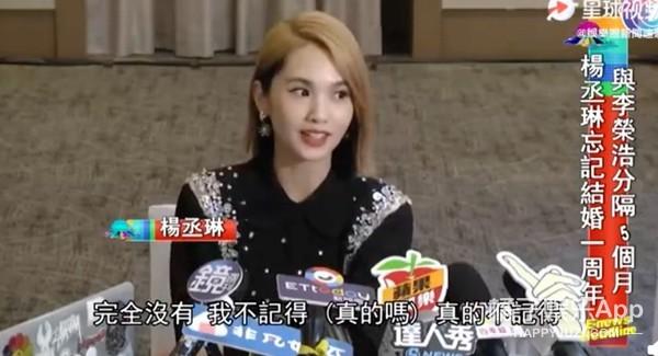 杨丞琳李荣浩分开300天终相见，相恋五年甜度不减，单身汪酸了