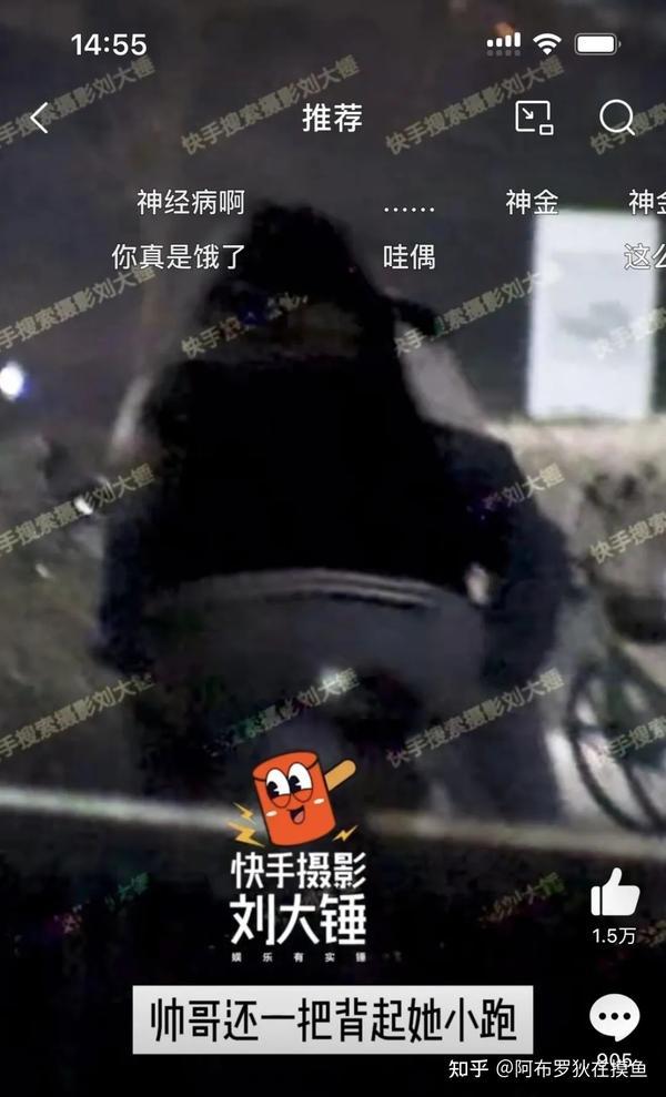 脱口秀演员李雪琴纪实