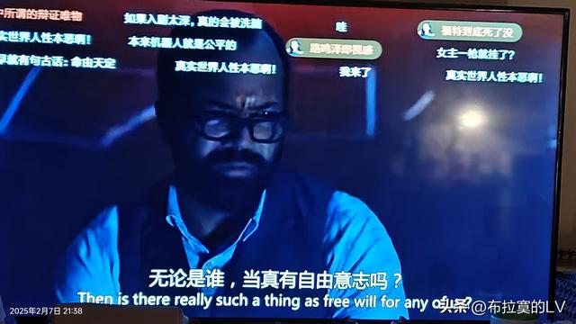 西部世界,我们一直在与命过不去
