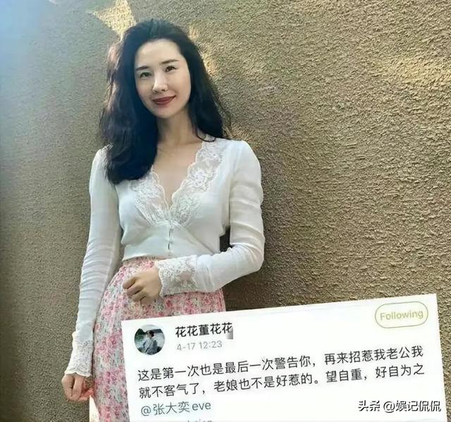 34岁张大奕官宣生子！住20w产房，产后气色超好，香港身份引热议