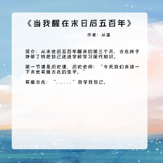 五本好看又带劲的女强文:本本百看不厌,你看过几本?