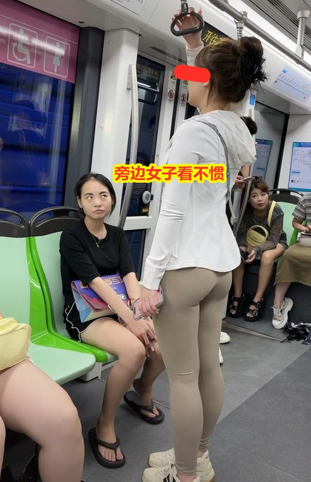 女子地铁看不惯别人穿紧身衣,斜着眼上下打量,一边看一边翻白眼