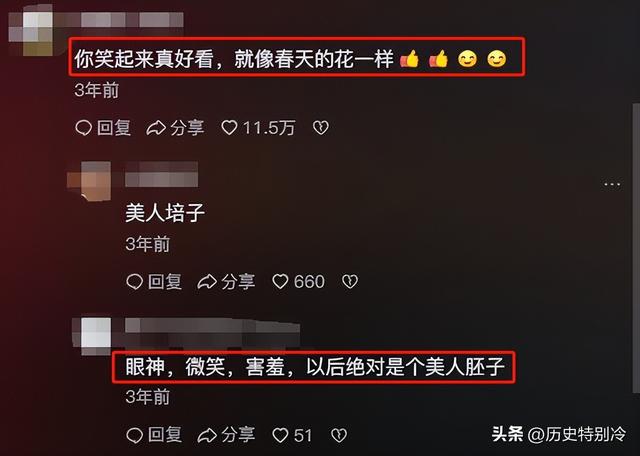 “微笑女孩”铁嘉欣一夜走红,父母却拒绝百万签约,如今怎样了?