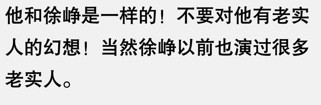 很好奇!沈腾真的喜欢过马丽吗?网友掀桌式回答,太精彩了!