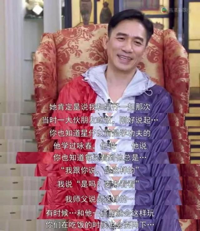 周星驰与梁朝伟:年少时的知己到从未合作,46年情谊真的变了吗?