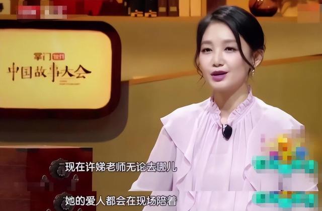 原来他就是许娣的老公，结婚40年甘当家庭煮夫，地位比许娣还高