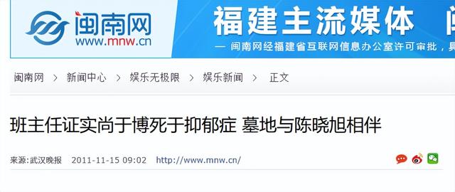 他28岁跳楼身亡,离开前顶楼徘徊3小时,留17字感人遗言告别人间