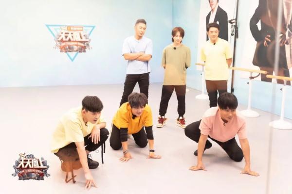 《天天向上》“追逐梦想的哥哥”本周开启 18位男艺人携初心集结再出发