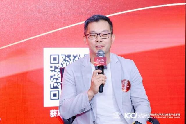 第十届全球电影产业链发展论坛成功举办，知名电影人共话影视IP如何助力中国文旅产业发展