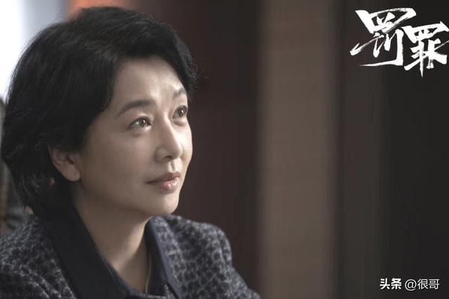 《罚罪》中的六位女性角色都不是省油的灯,扮演者也绝非泛泛之辈