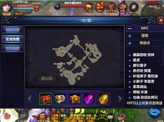 我若要有 天不可无 我若要无 天不许有《我欲封天》评测