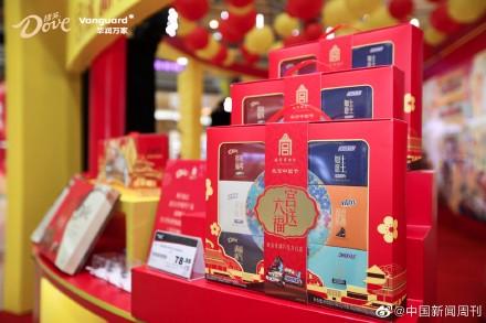 紫禁城的福气“出宫”了