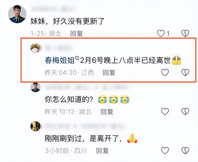 一路走好！仅过3天，又有5位明星名人传出死讯，高亮太可惜！