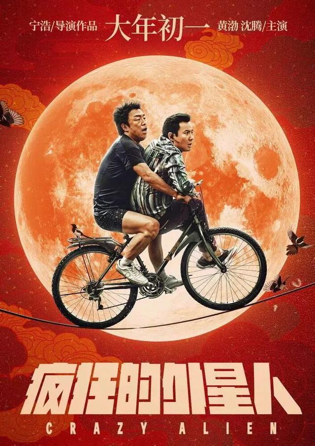 中国三大百亿影帝:没有一夜成名,只有大器晚成