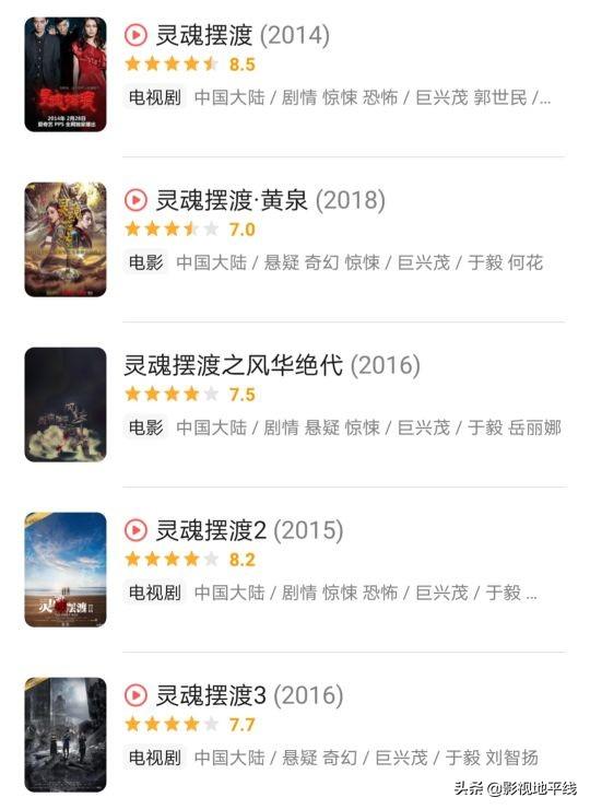 全员大换血,还要蹭《灵魂摆渡》的热度,这可不是我想要的第四季