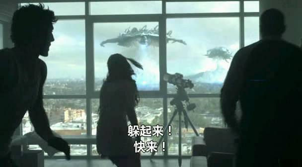 天际浩劫