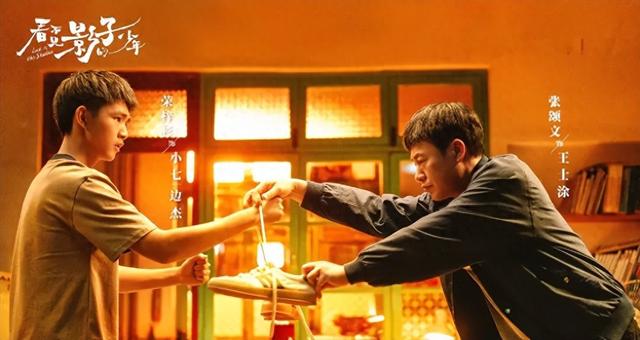 张颂文18岁“儿子”亮相,身高快190!邓超猛夸:中戏北电双第一