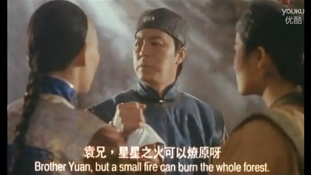 豆瓣口碑最好十部武侠片,部部经典,连《太极张三丰》都只排第8