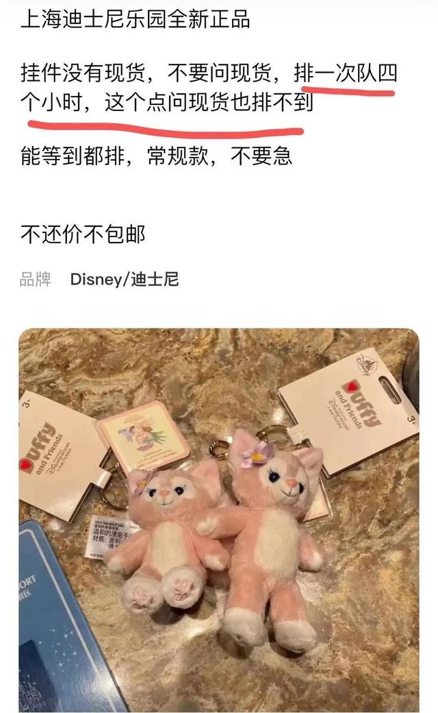 加价也难买!突然爆火的“川沙妲己”是谁?排队4小时才能买到?网友直呼太离谱