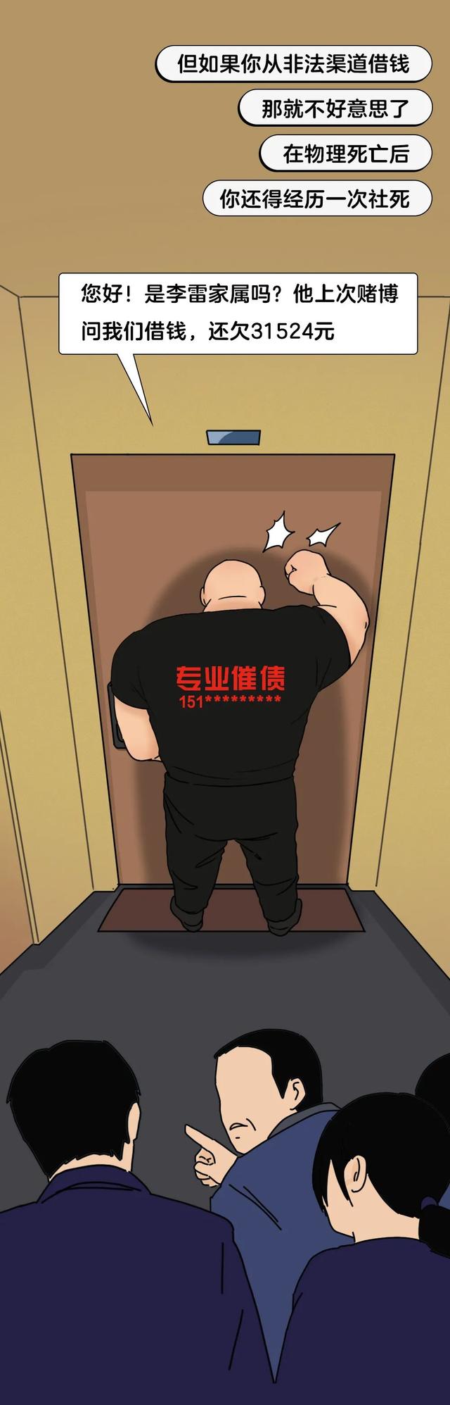 人去世后，花呗要还吗？