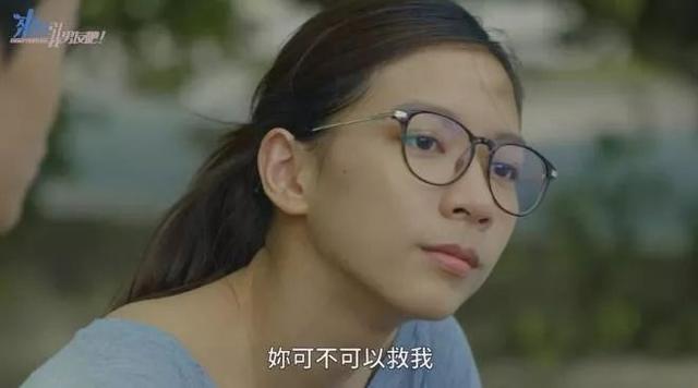 让闺蜜勾引自己男友,这剧好毁三观