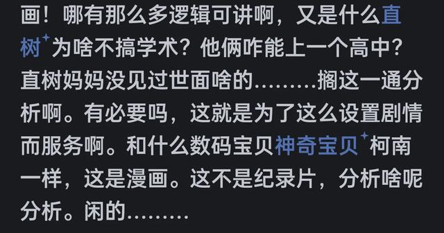 为什么江直树会爱上袁湘琴？看完网友评论引发万千共鸣