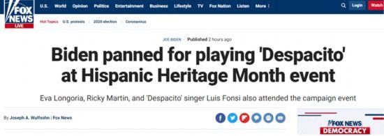 为争取拉美裔选民，拜登在竞选活动上放西班牙神曲《Despacito》，还跟着节奏摇起来……