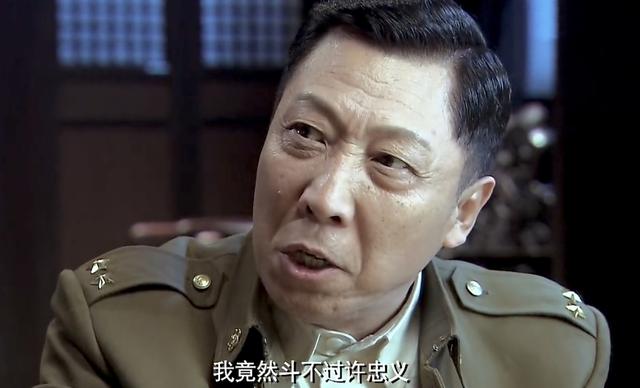 看了《渗透》原著,才懂齐公子为什么一直都看不惯许忠义了
