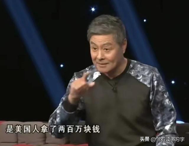 马季弟子刘伟透露：马季弟子谢师会花了200万，是外国人赞助的
