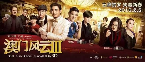 影世界的小新闻