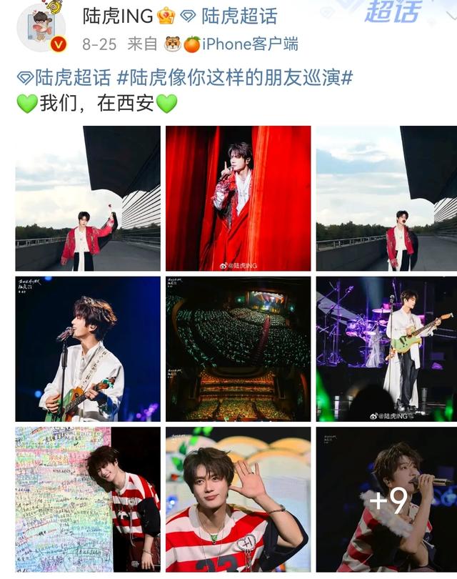 0713都跟随陈楚生开启巡演模式 生哥的演唱会时间也已定！