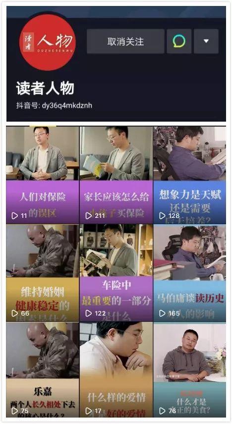“孩子，谈恋爱到这个程度，才可以结婚。”爷爷一番话，惊艳了朋友圈
