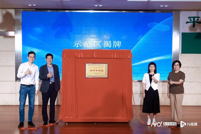 课堂教学智能评价与诊断改进区域合作项目在白云区启动